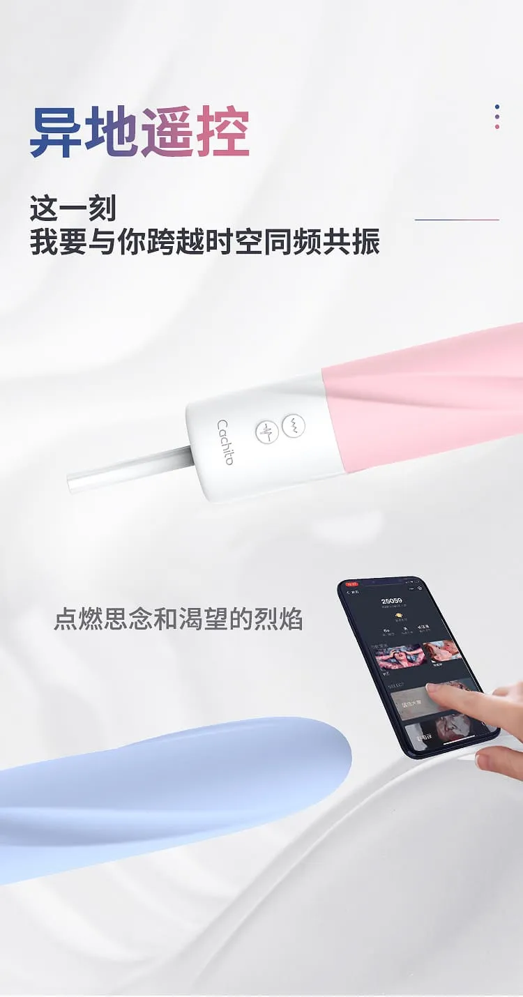 Cachito Sex Toy Ice-cream Pattern Vibrator Adorable Intelligent Remote Control