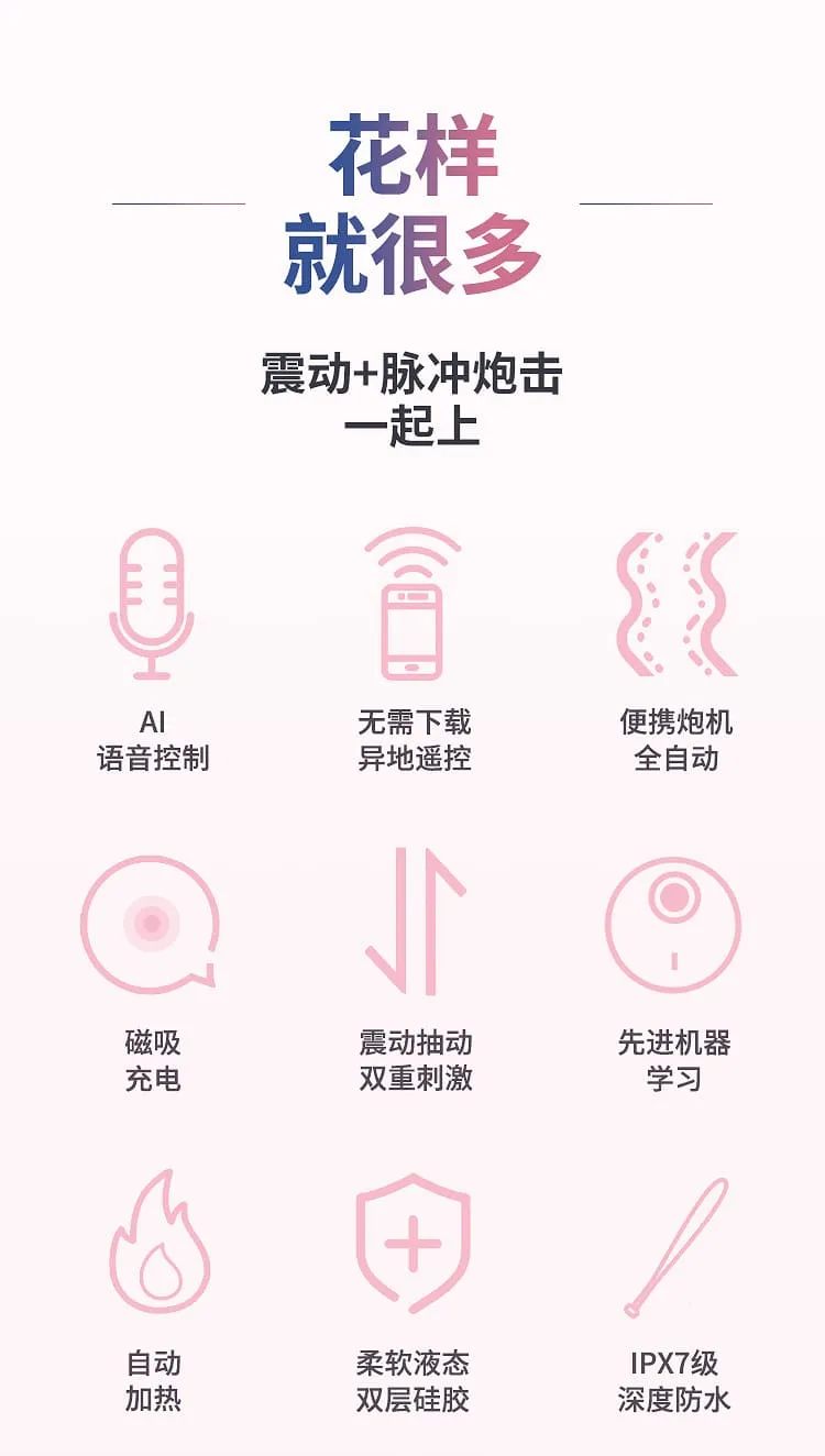 Cachito Sex Toy Ice-cream Pattern Vibrator Adorable Intelligent Remote Control