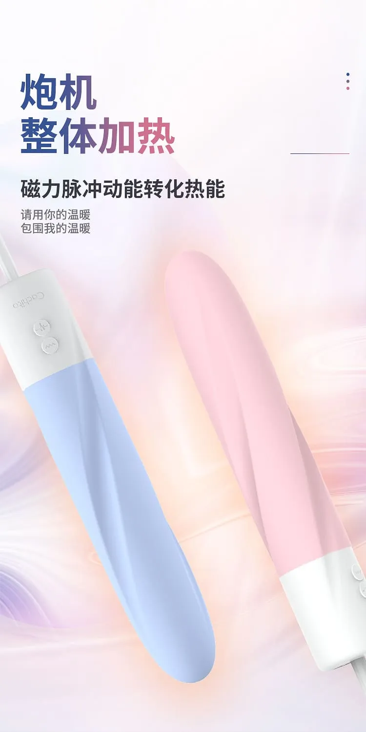Cachito Sex Toy Ice-cream Pattern Vibrator Adorable Intelligent Remote Control