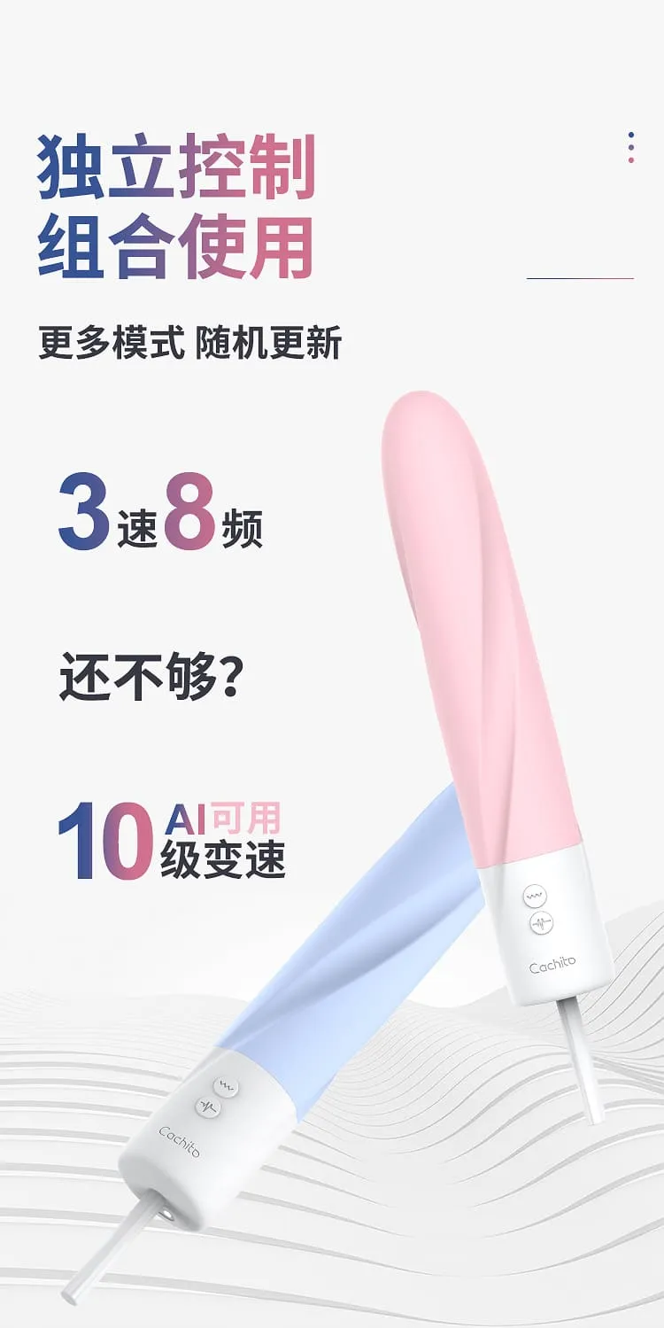 Cachito Sex Toy Ice-cream Pattern Vibrator Adorable Intelligent Remote Control