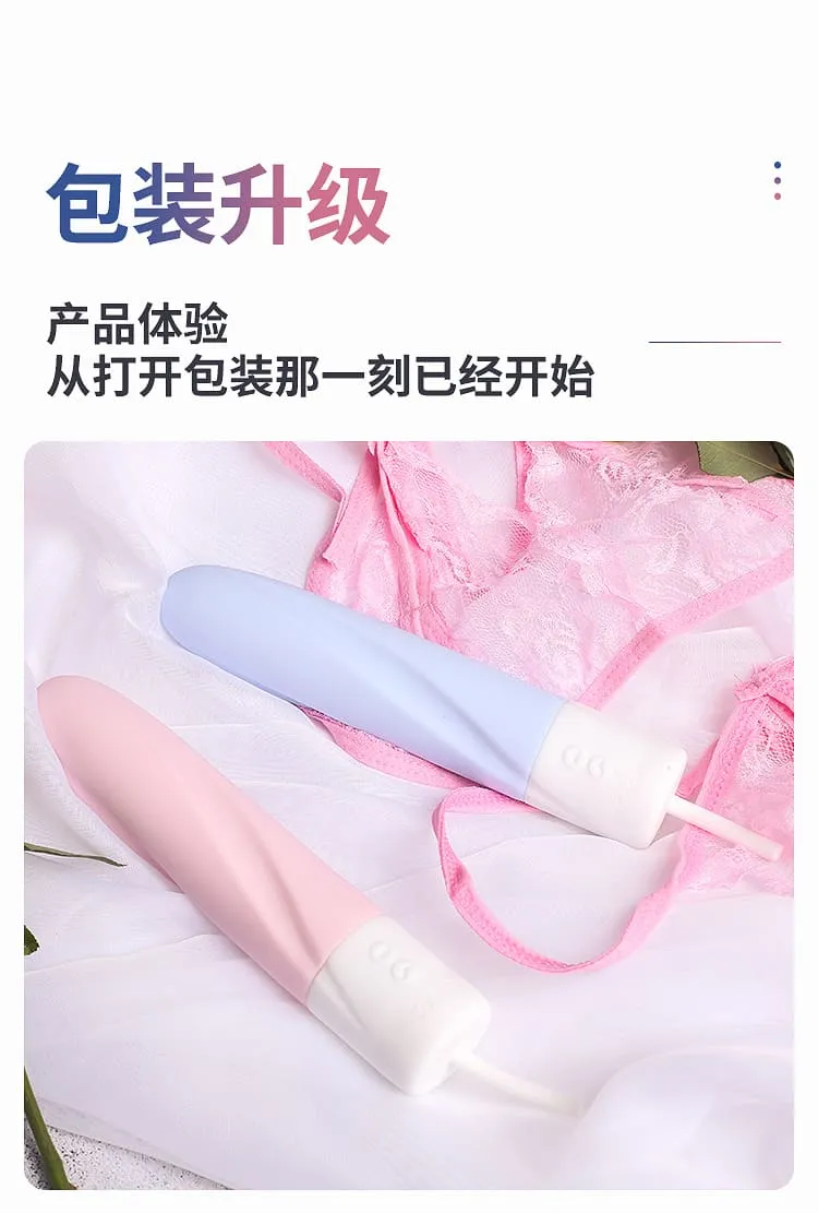 Cachito Sex Toy Ice-cream Pattern Vibrator Adorable Intelligent Remote Control