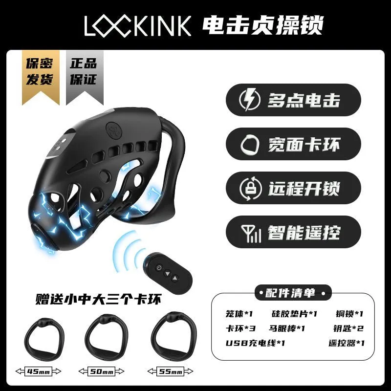 LOCKINK SEVANDA Nautilus Chastity Cage