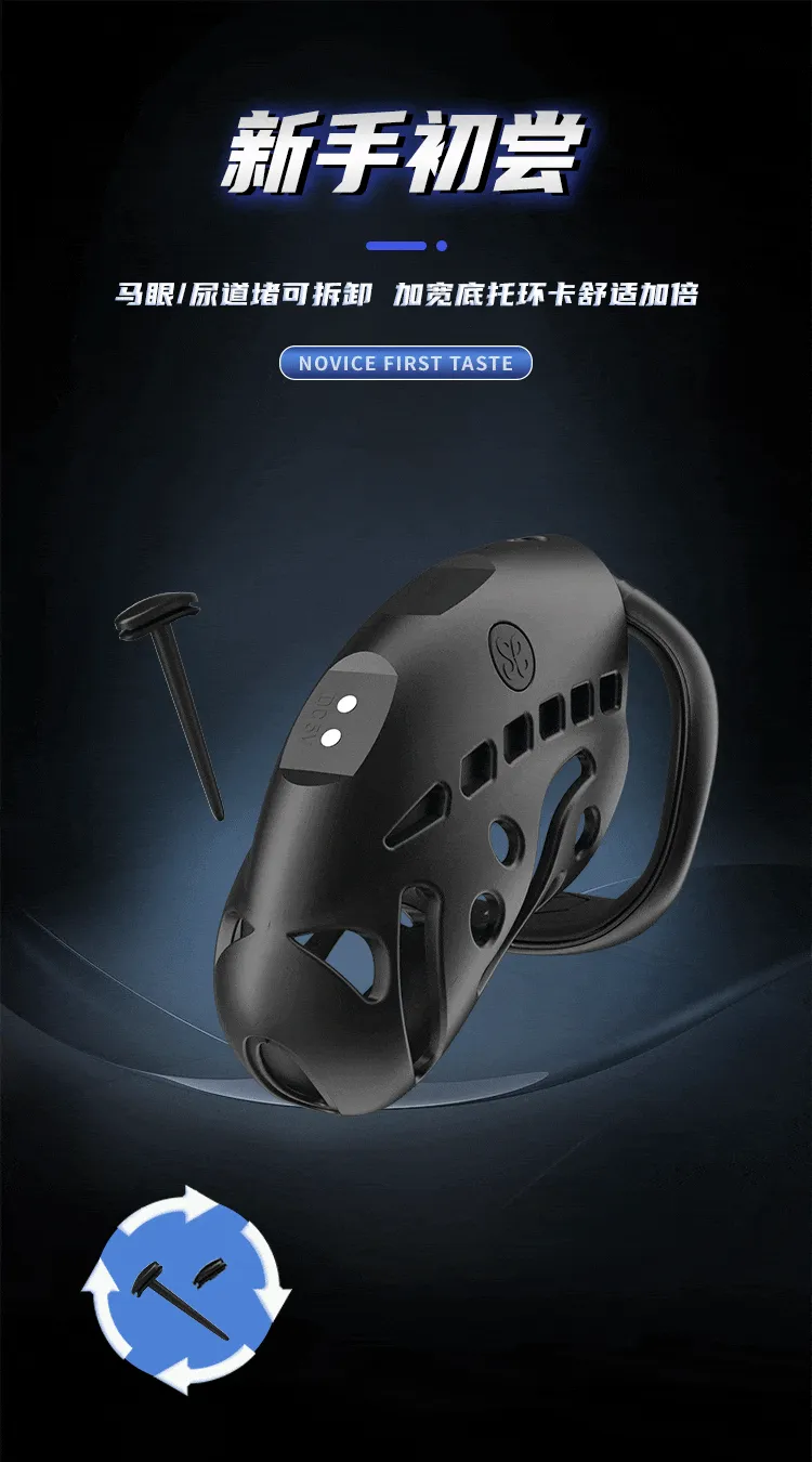 LOCKINK SEVANDA Nautilus Chastity Cage