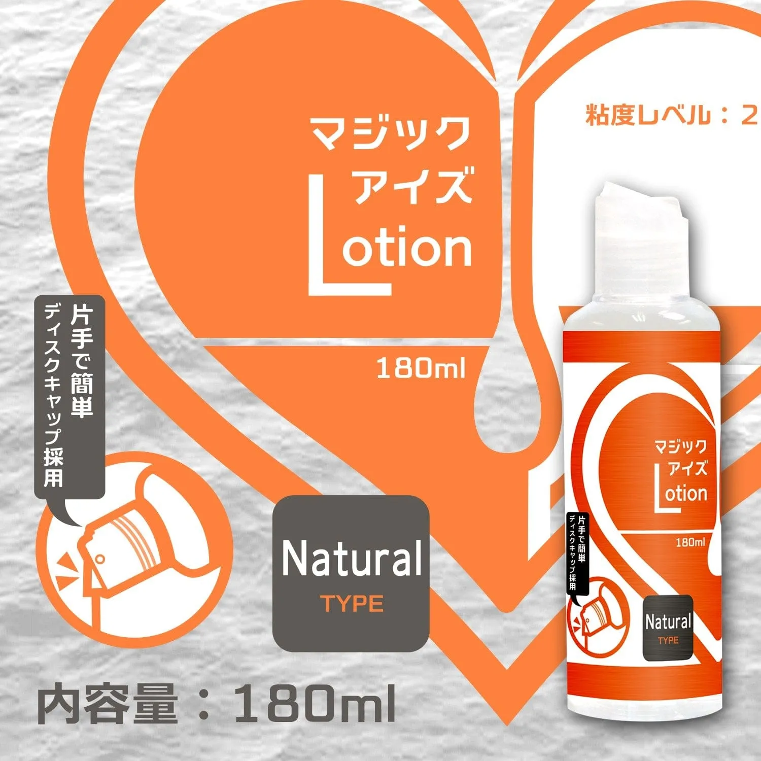 Magic Eyes - Natural Type Lotion Lubricant