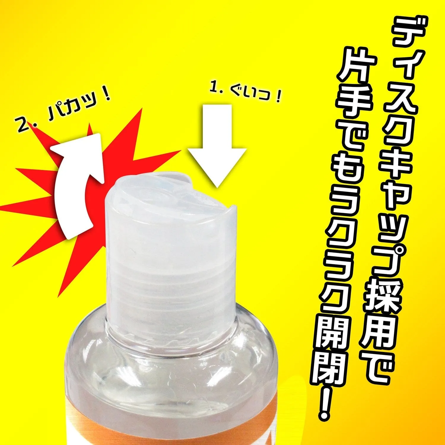 Magic Eyes - Natural Type Lotion Lubricant