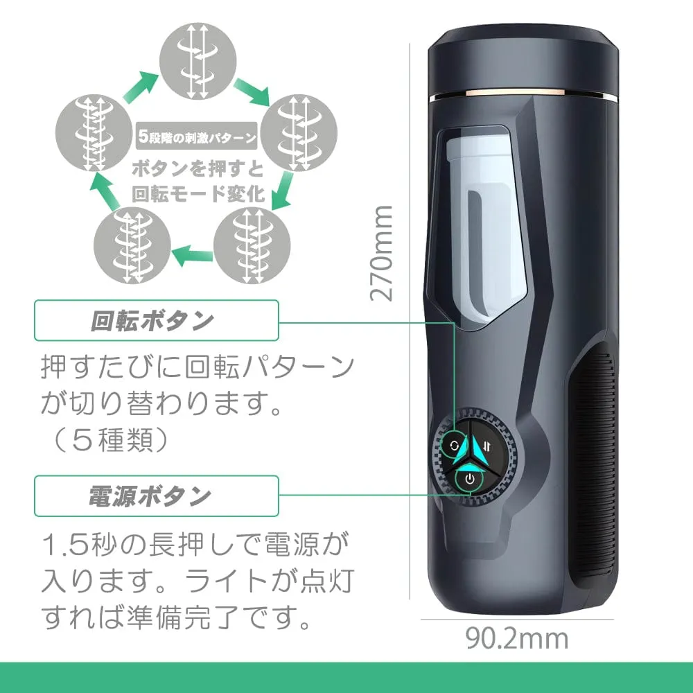 Motlab - RORA Rotate Operate Revel Action Automatic Stroker Masturbator (Black)