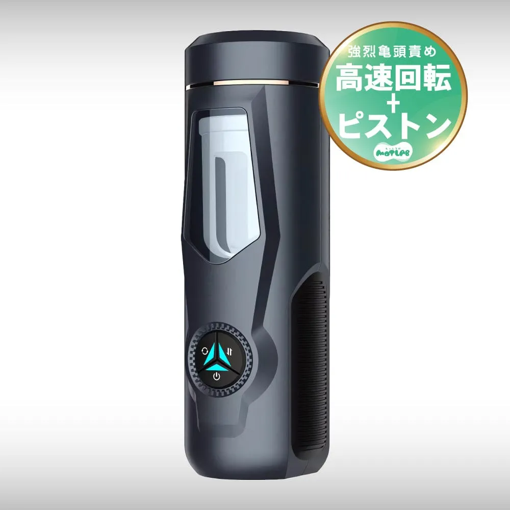 Motlab - RORA Rotate Operate Revel Action Automatic Stroker Masturbator (Black)