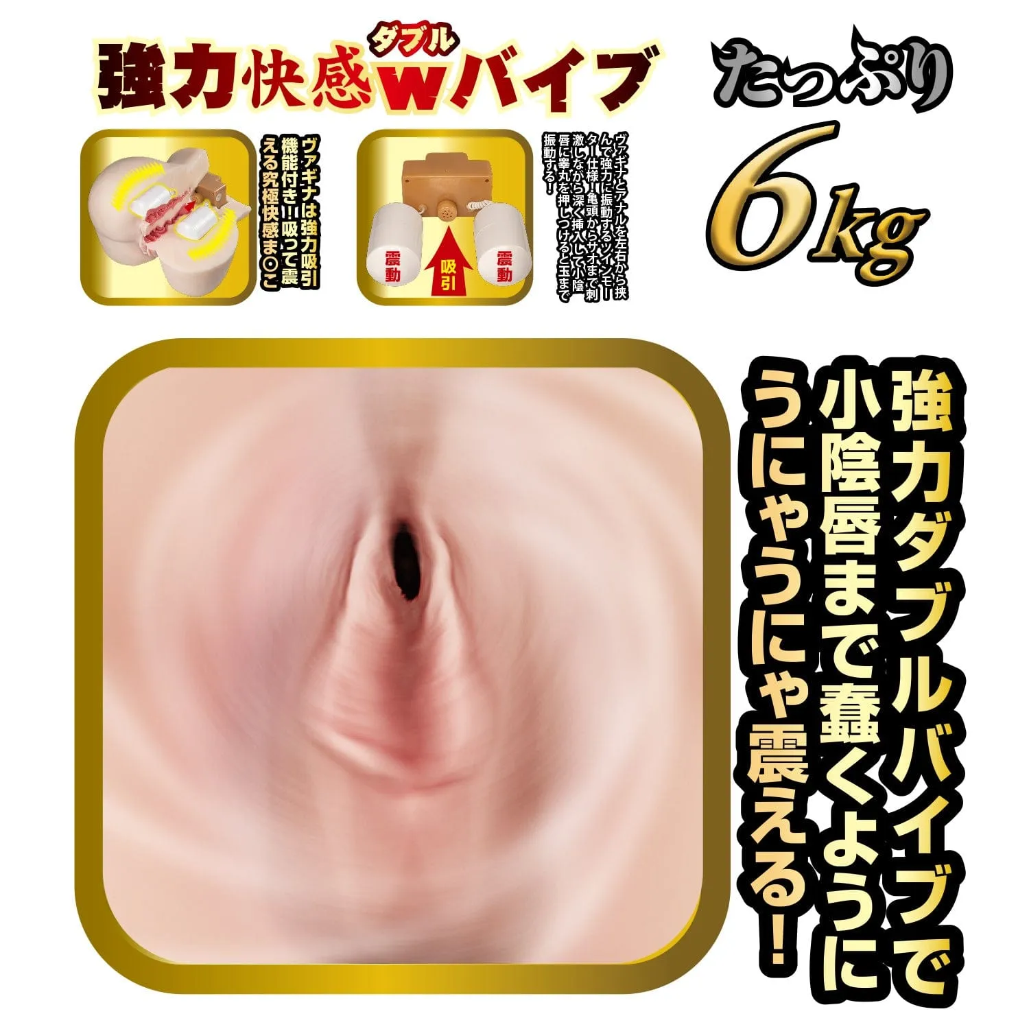 NPG - Sucking And Wriggling Raw Waist Masterpiece Mina Kitano Onahole (Beige)