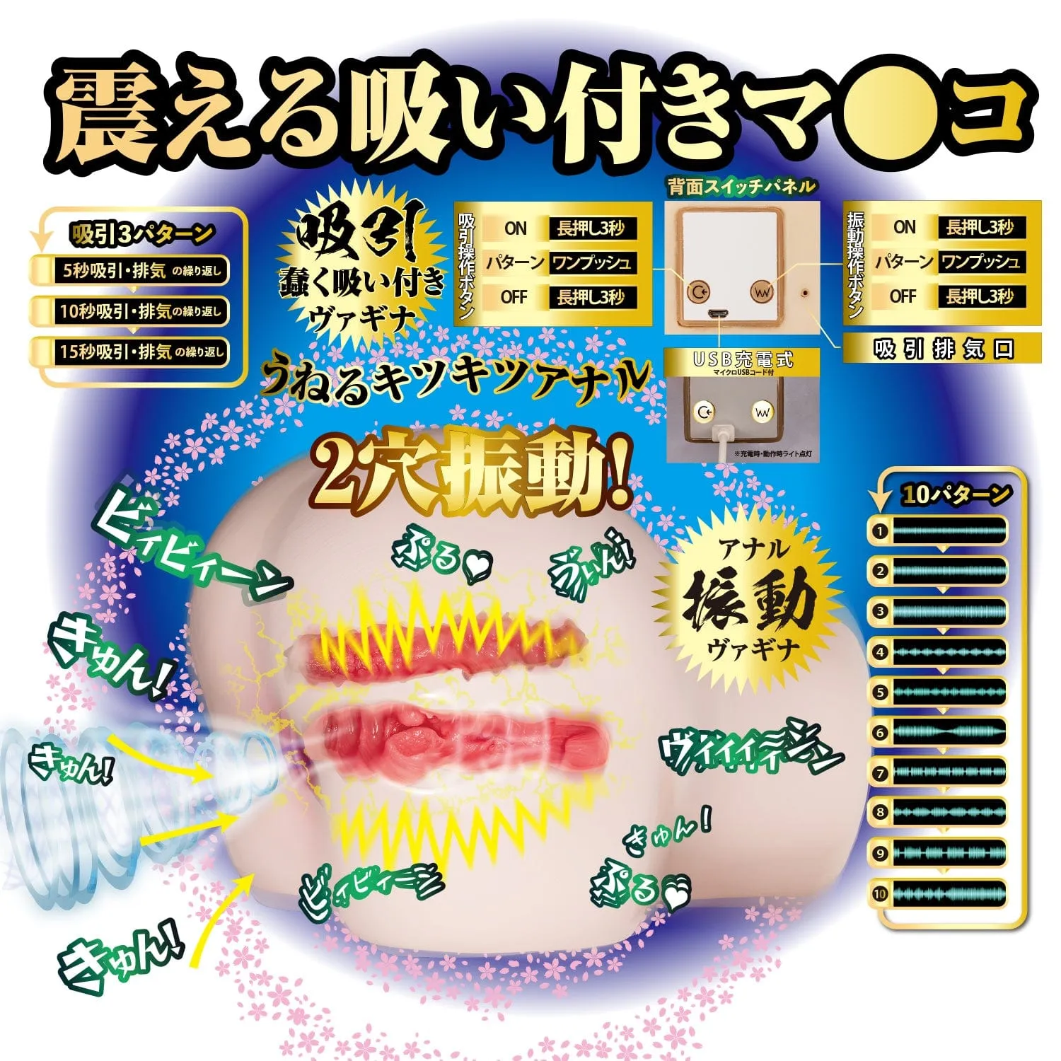 NPG - Sucking And Wriggling Raw Waist Masterpiece Mina Kitano Onahole (Beige)