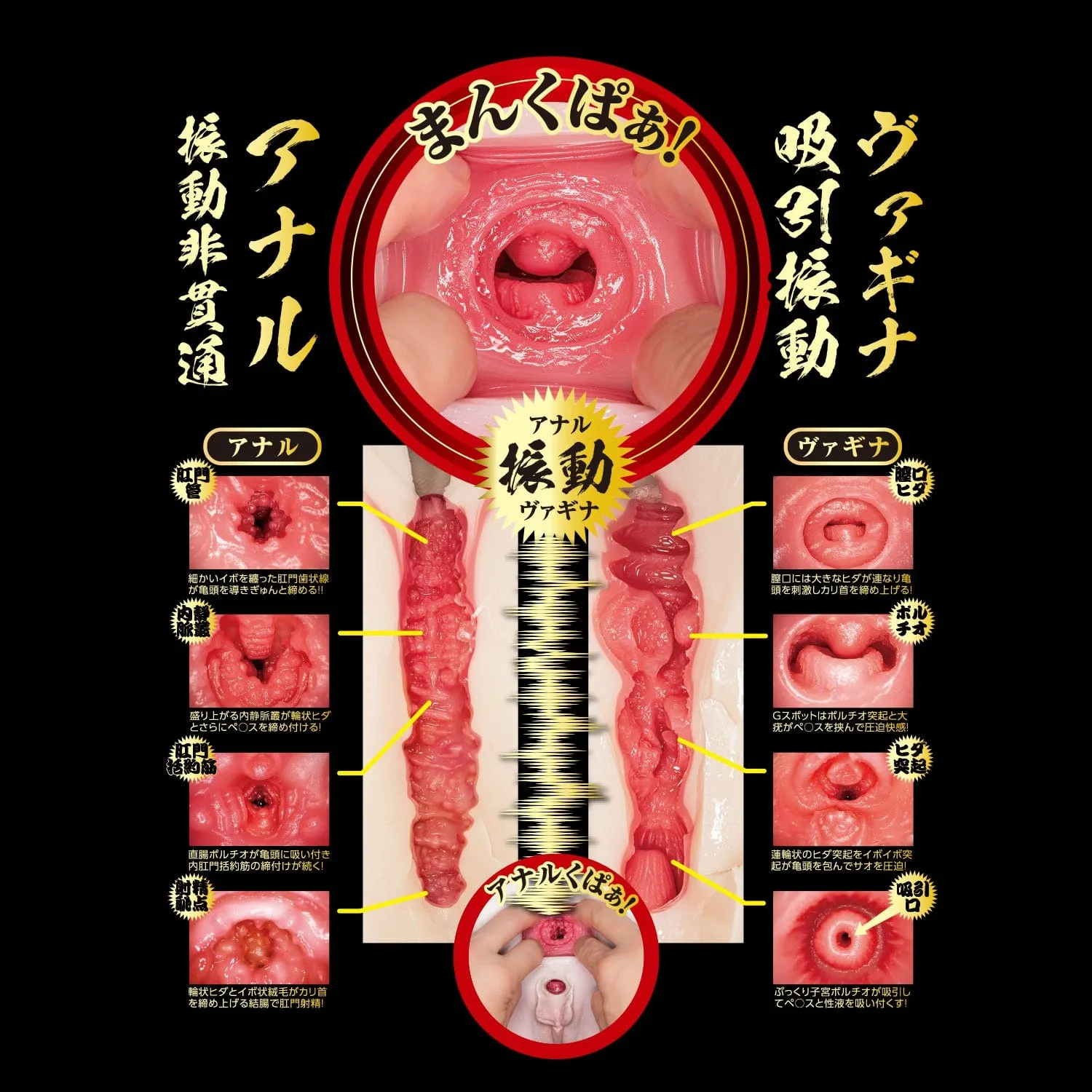 NPG - Sucking And Wriggling Raw Waist Masterpiece Mina Kitano Onahole (Beige)