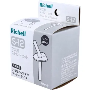 Richell - Axstars Baby Straw Cup Mug S-12 Replacement Straw Set Spare Parts