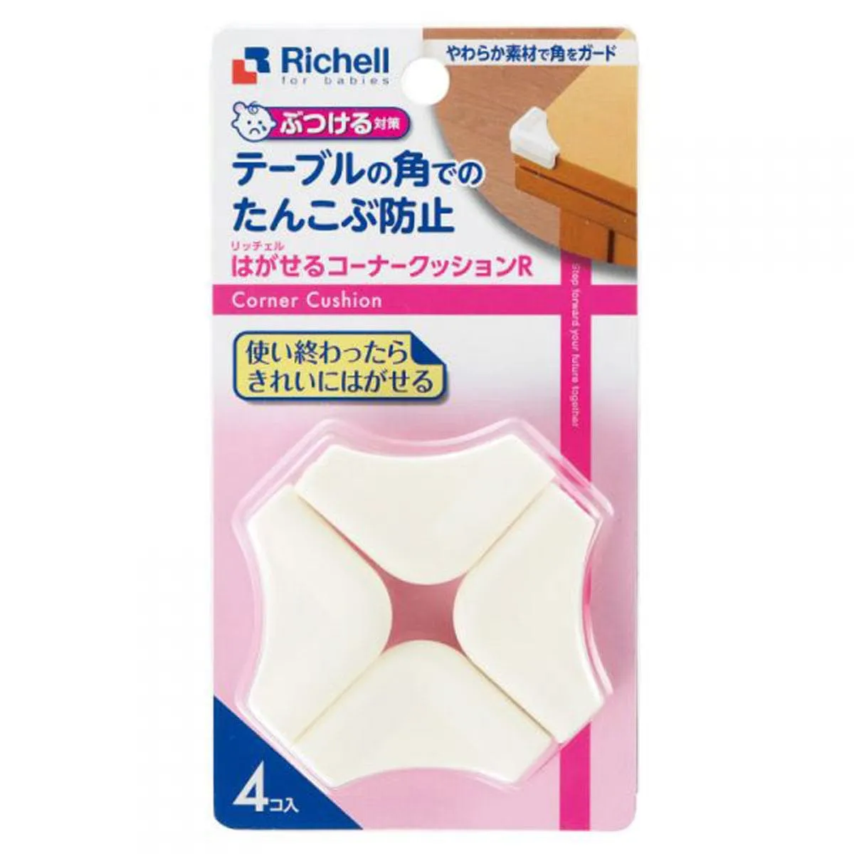 Richell - Baby Corner Cushion Edge Protection 4 Pieces