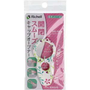 Richell - Universal Cap Opener